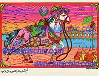 Dhuljanah - Ali's Horse - Vintage Print