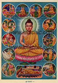 Life of Buddha Vintage Indian Print