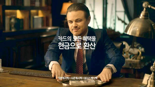 Leonardo DiCaprio impersonator - LA